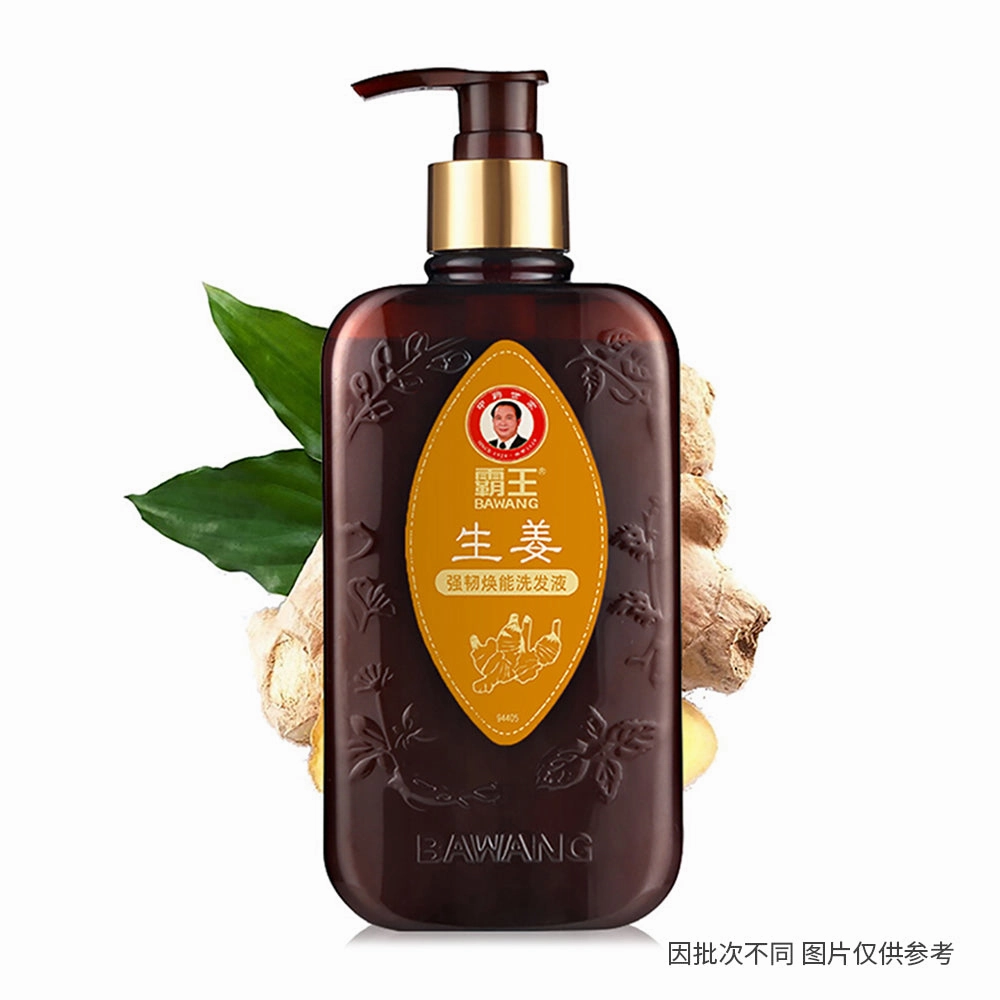 Bawang Ginger Strength Shampoo 750ml