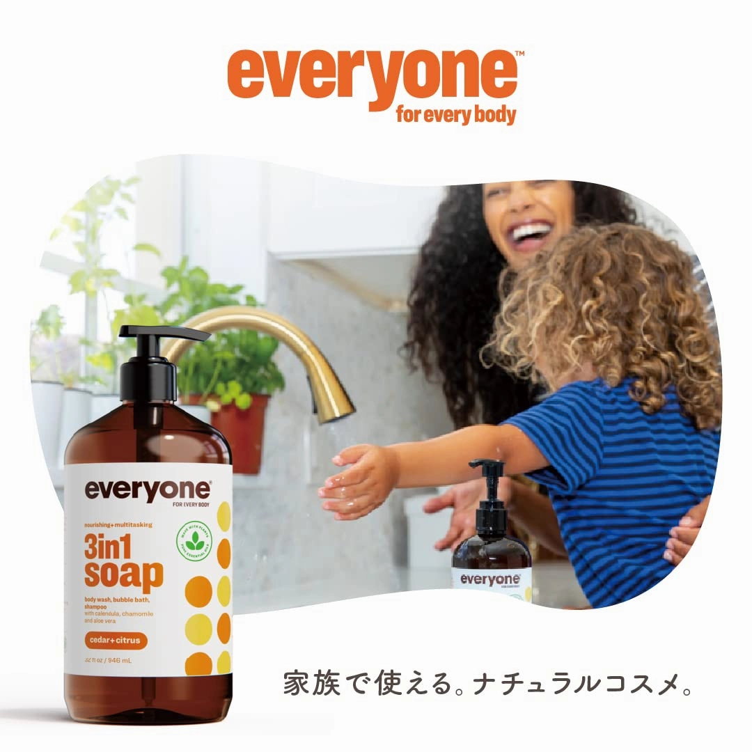 Everyone for Every Body 3-in-1 Soap - Body Wash, Shampoo, and Bubble Bath - Coconut   Lemon, 32 Ounces