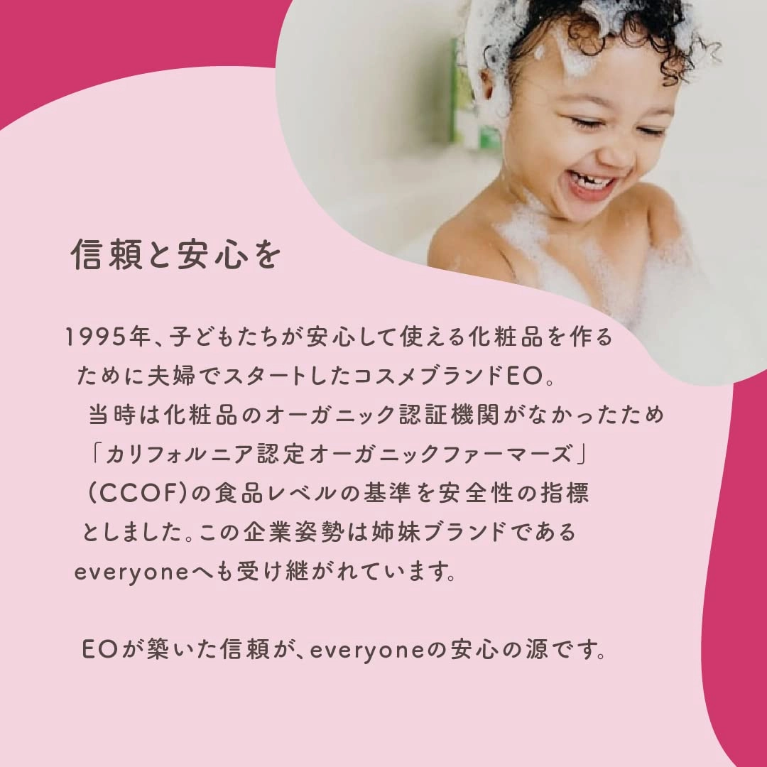 Everyone for Every Body 3-in-1 Soap - Body Wash, Shampoo, and Bubble Bath - Coconut   Lemon, 32 Ounces