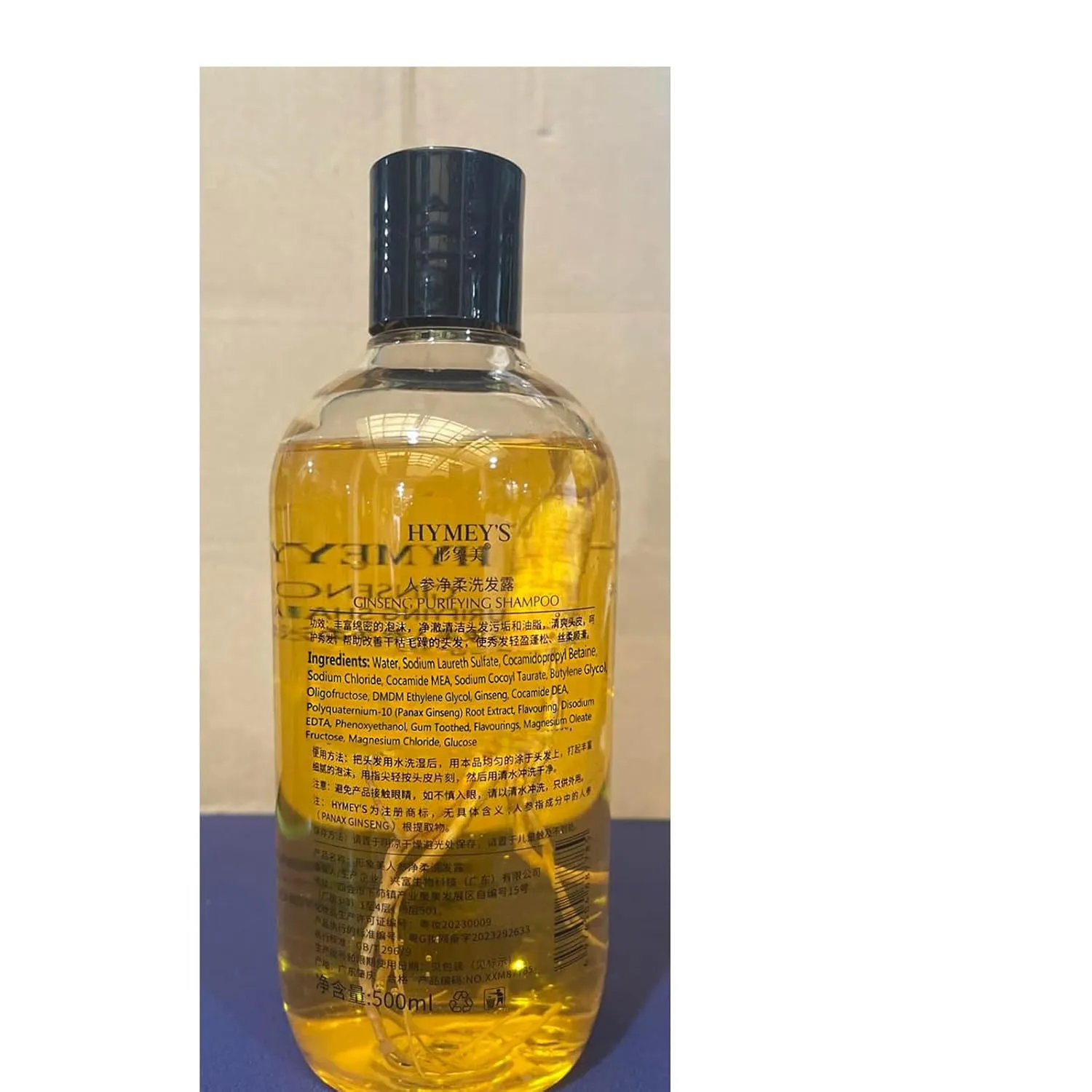 Ginseng Extract Root Nourishing Shampoo for Men and Women (B), 8 Minute Gold Ginseng Shampoo for Hair Growth, 400ml )