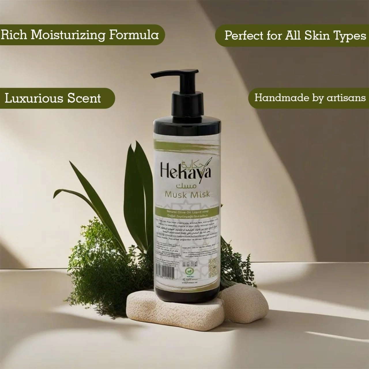 Hekaya Natural Olive Oil Liquid Soap,Olive &Coconut Oil Soap for Cleansing, Hydration & Soft Skin.,Sulfate-Free, Paraben-Free,Handmade, Scented (Musk),Pump Bottle Dispenser -(13.5 Fl Oz / 400 mL)