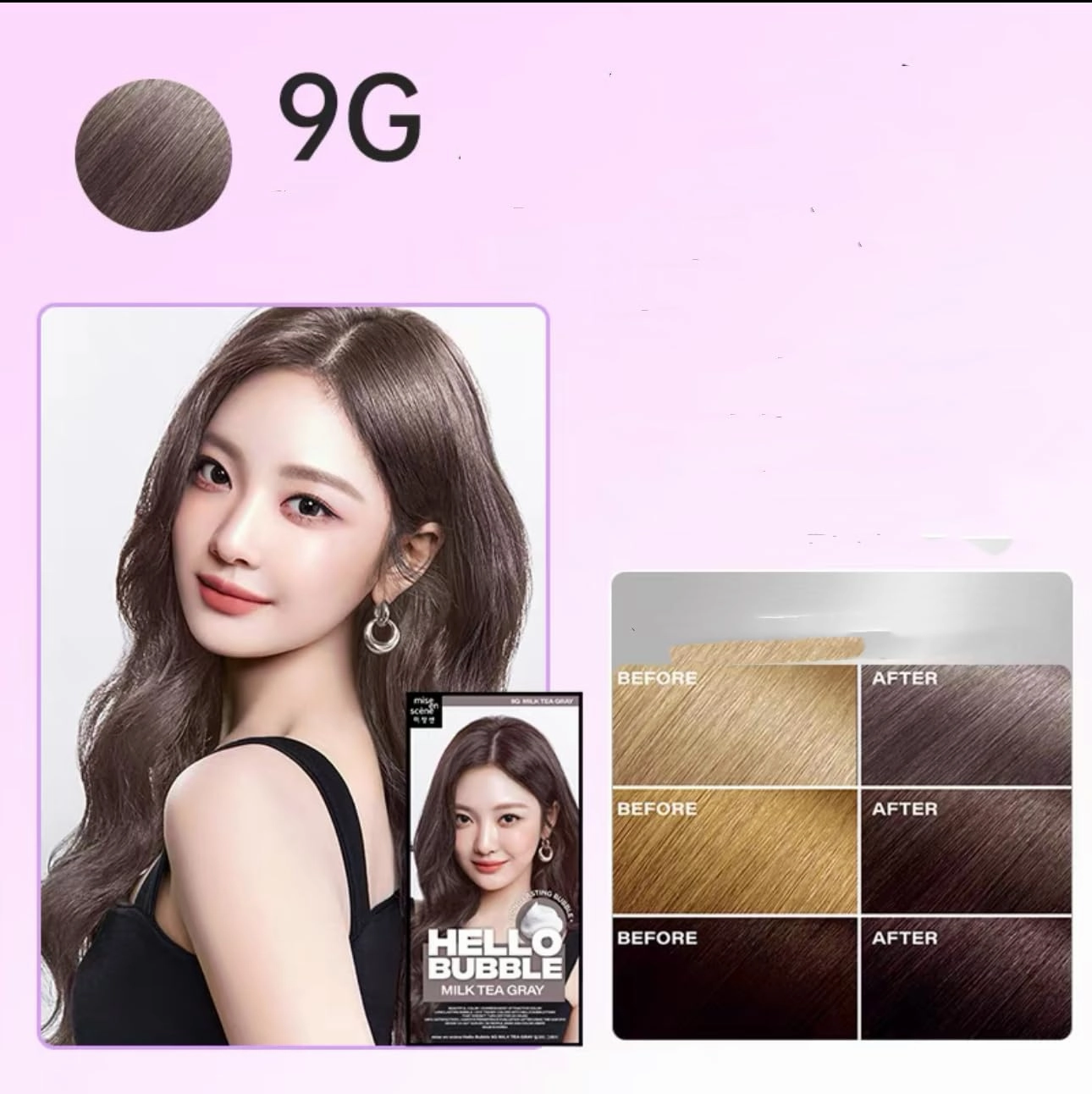 Hello Bubble Hair Color, Color Dyeing Kit (9G milk tea gray)