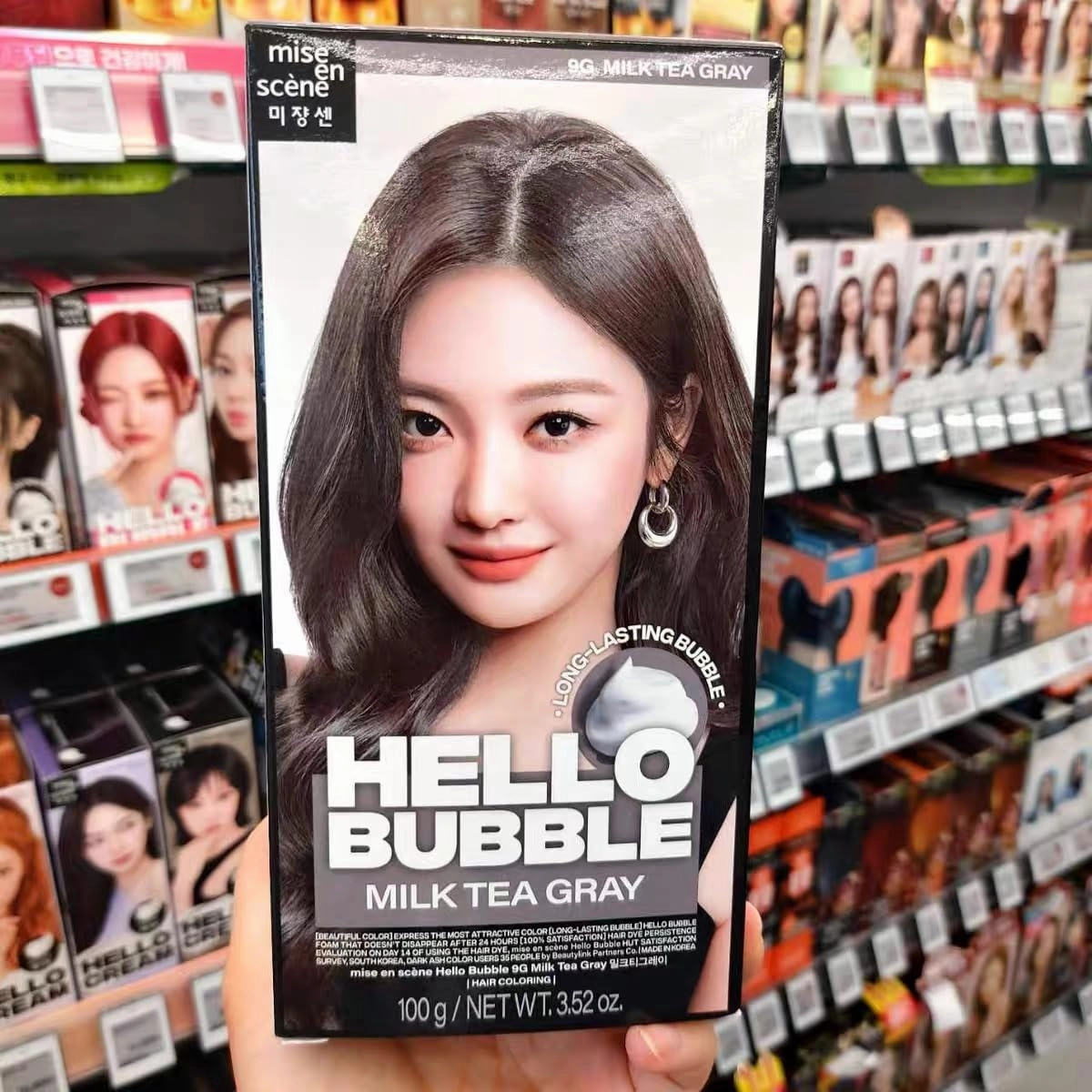 Hello Bubble Hair Color, Color Dyeing Kit (9G milk tea gray)