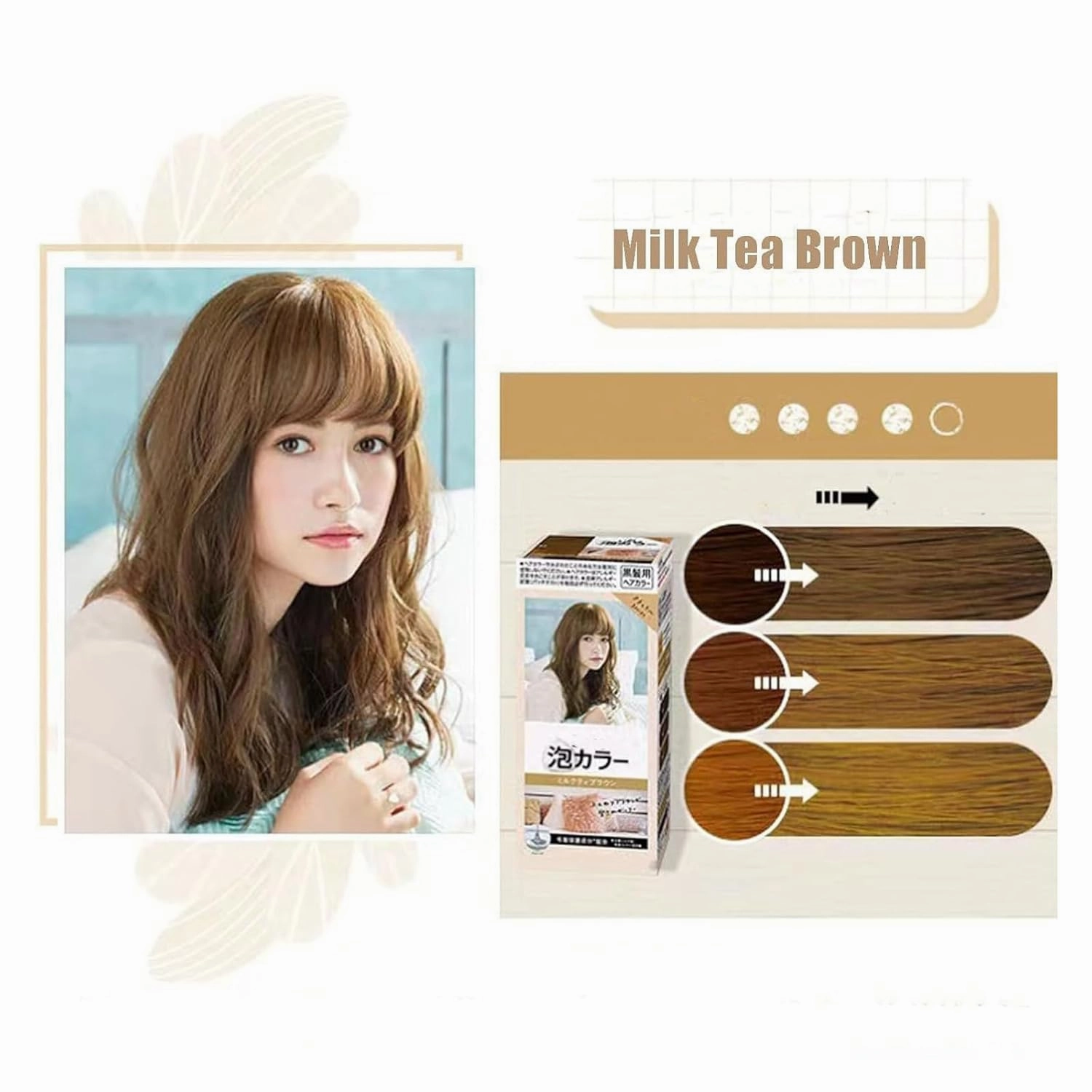 Japanese Bubble Hair Dye Milk Tea Brown Foam