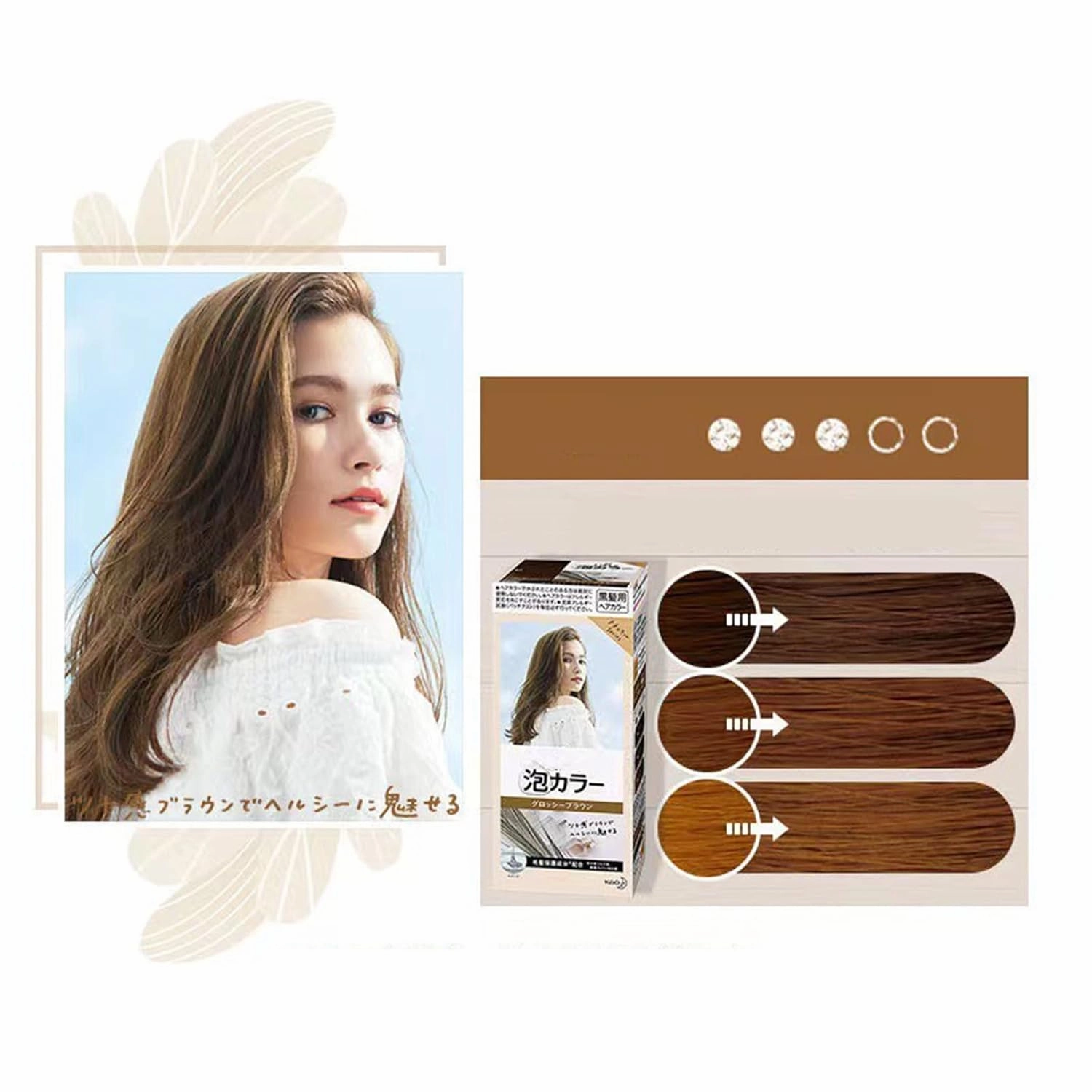 Japanese Bubble Hair Dye Milk Tea Brown Foam