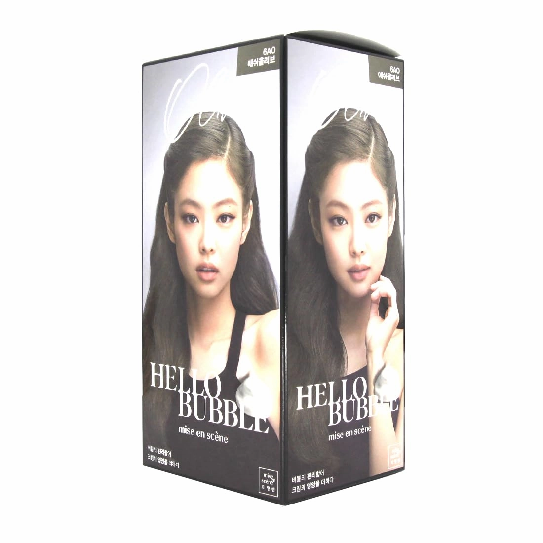 Korean Hello Bubble Easy At-Home Vivid Hair Color with Ampoule for Protection (Ash Olive) by Mise en scene