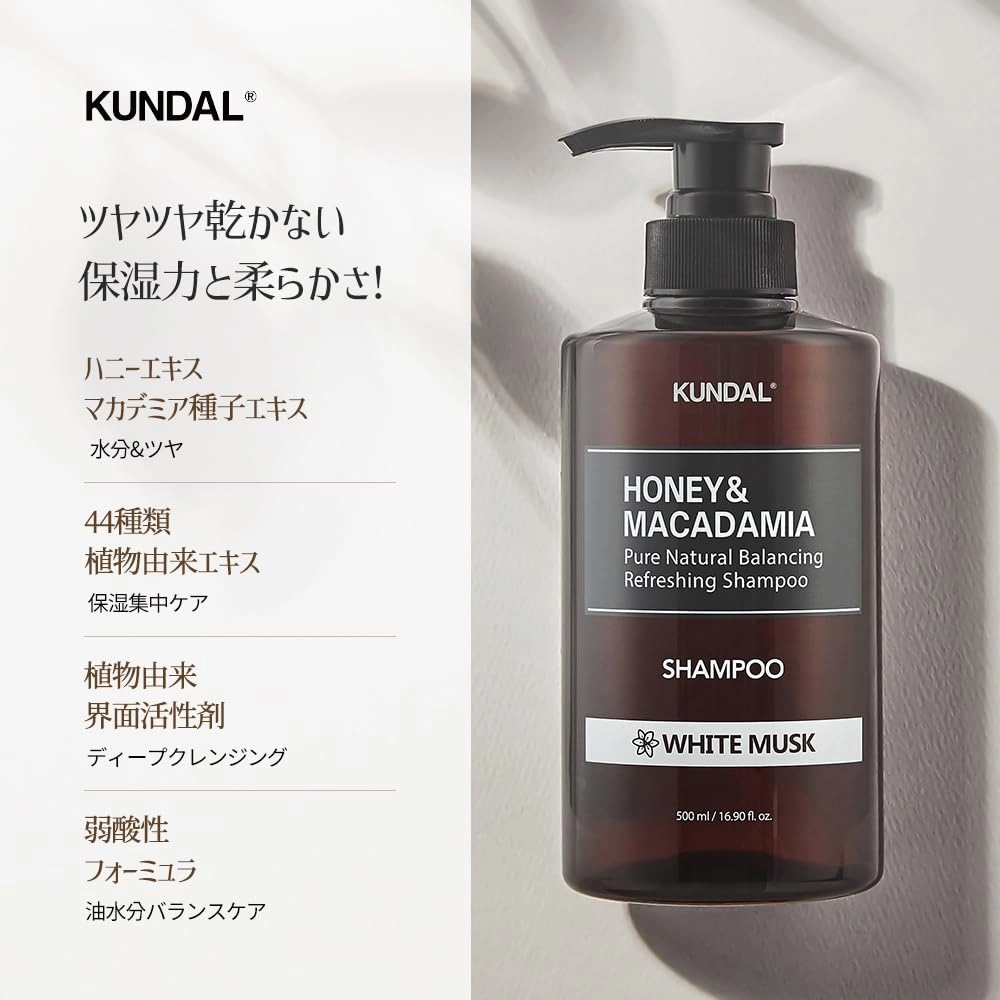 KUNDAL Honey & Macadamia Natural Shampoo Korean Hair Care Shampoo Damage Repair Strengthen, Nourish, with Honey, Argan Oil, Macadamia Oil, Free Paraben & Sulfate 16.9 fl oz (Baby Powder)