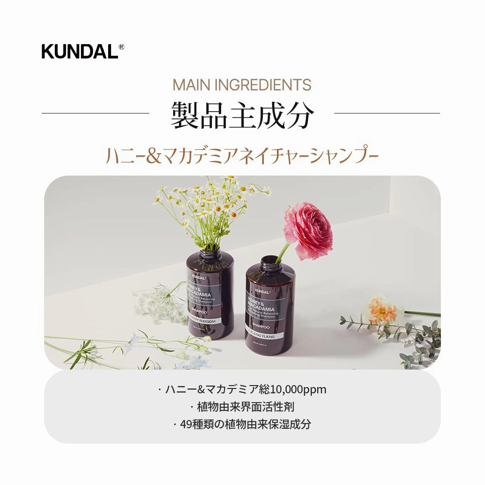 KUNDAL Honey & Macadamia Natural Shampoo Korean Hair Care Shampoo Damage Repair Strengthen, Nourish, with Honey, Argan Oil, Macadamia Oil, Free Paraben & Sulfate 16.9 fl oz (Baby Powder)