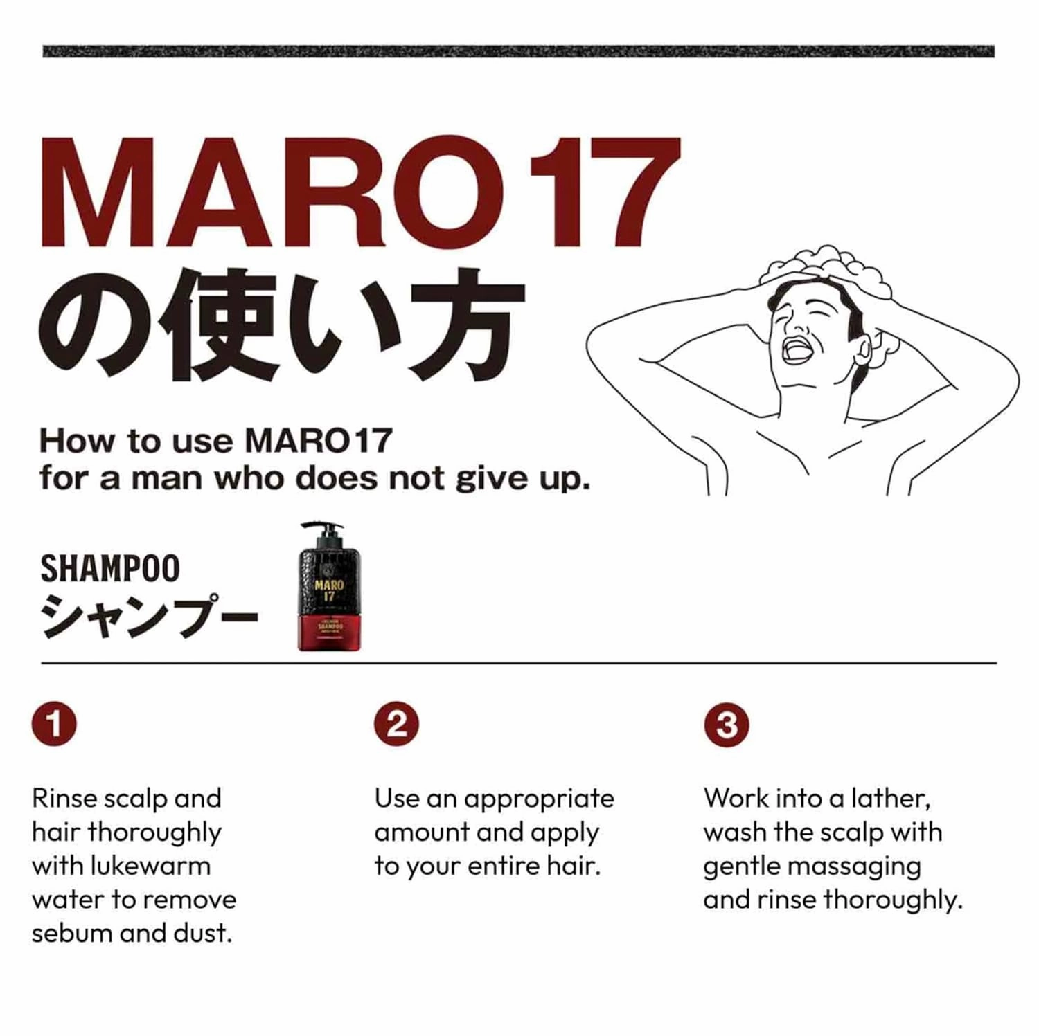 MARO17 Japan's #1 Collagen Shampoo Perfect Wash & Collagen Essence - Deep Cleansing, Declogs Scalp Pores, Eliminates Scalp Irritation & Promotes Thick, Full Hair - Mens Shampoo & Hair Growth Serum Duo