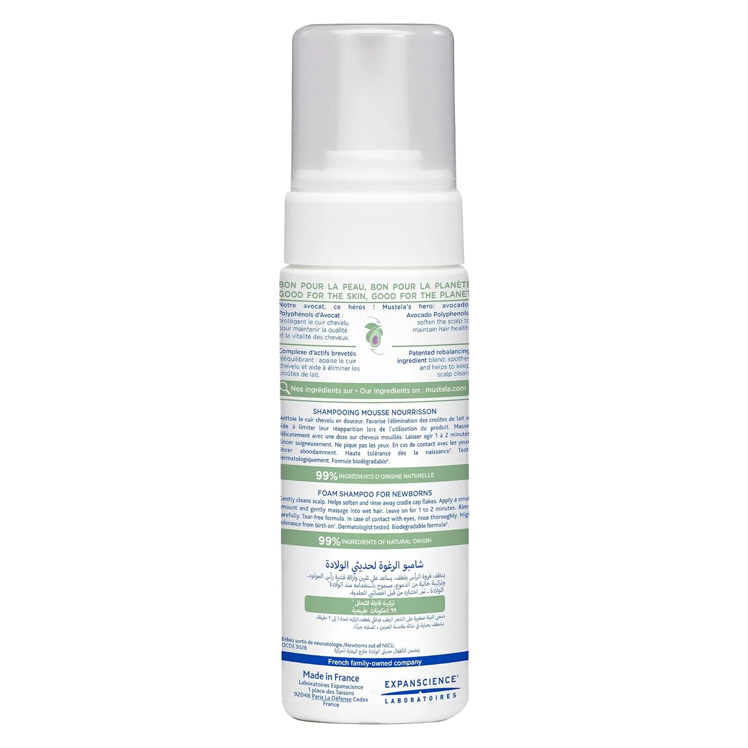 Mustela Cradle Cap Foam Shampoo for Newborn - Baby Shampoo with Natural Avocado - Tear-Free & Fragrance-Free - 5.07 fl. oz.