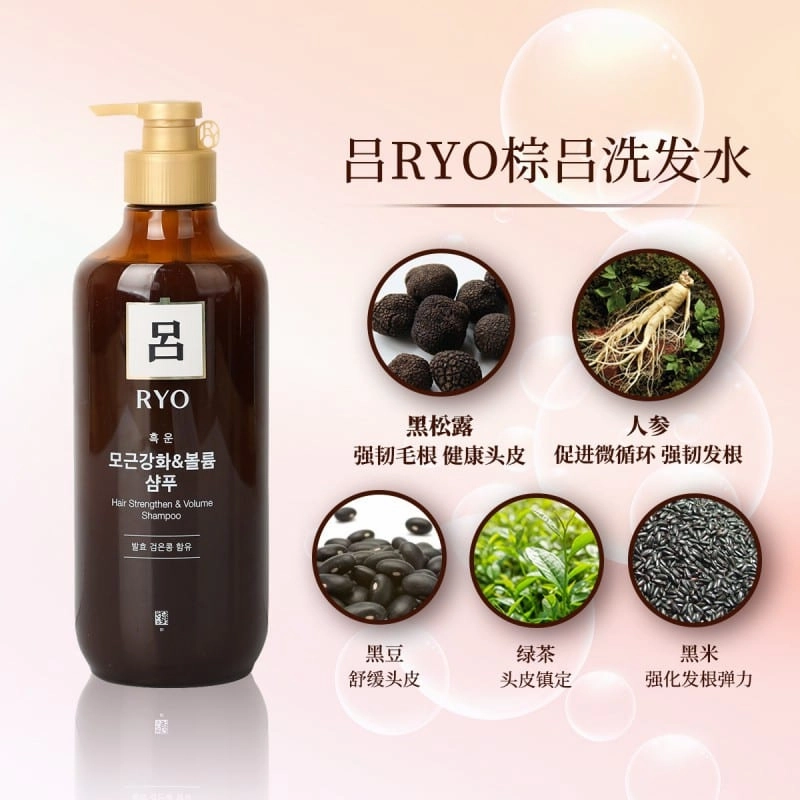 RYOE Strong Repair Shampoo, New Brown Edition, 550ml