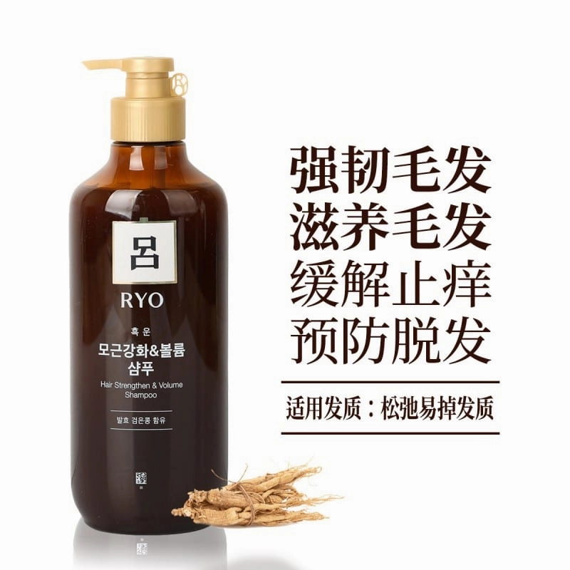 RYOE Strong Repair Shampoo, New Brown Edition, 550ml