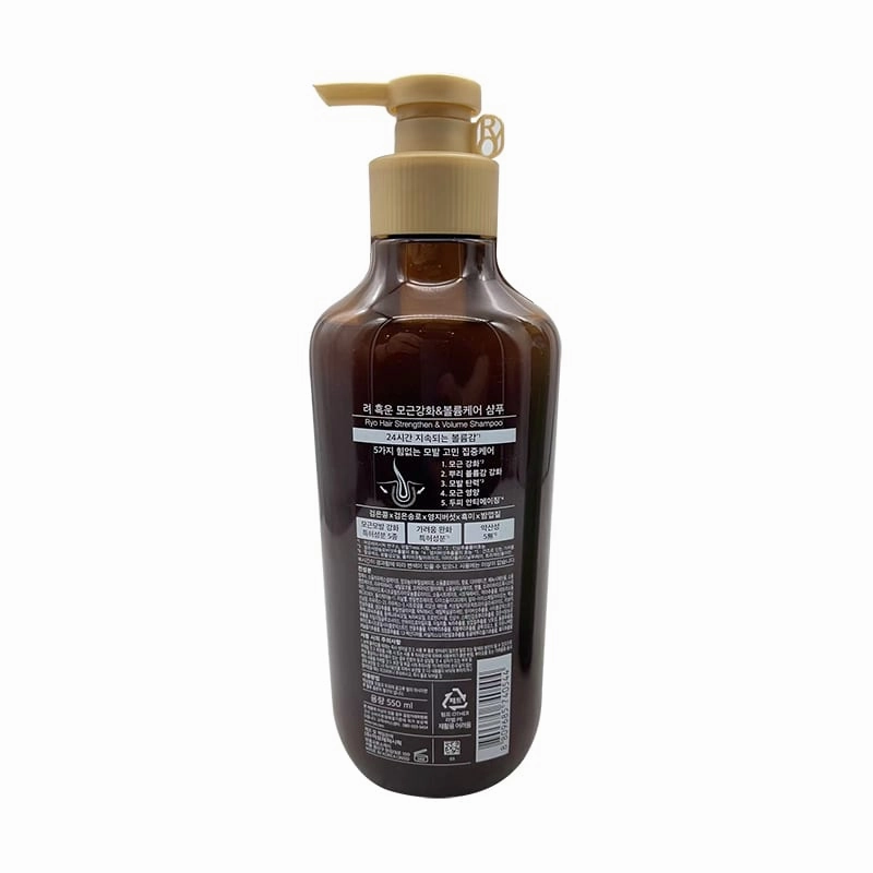 RYOE Strong Repair Shampoo, New Brown Edition, 550ml