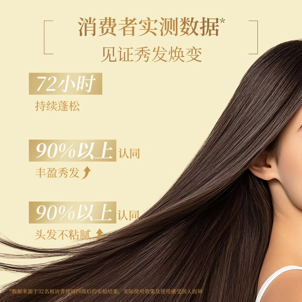 Shiseido Tsubaki Premium Volume & Repair Shampoo - 450ml